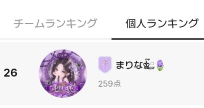 marina__spn's tweet photo. アカウント2つとも個人ランキング100位以内〜
がんばってるってことで今日もう休んでいいかな……
( ﾟдﾟ)ﾊｯ!
いかんいかん！
疲労で全身痛すぎてオープン配信でゲロ吐くくらいなんてことはありません、まだ舞えます、ええ。ええ… https://t.co/nK9GG7YUvj