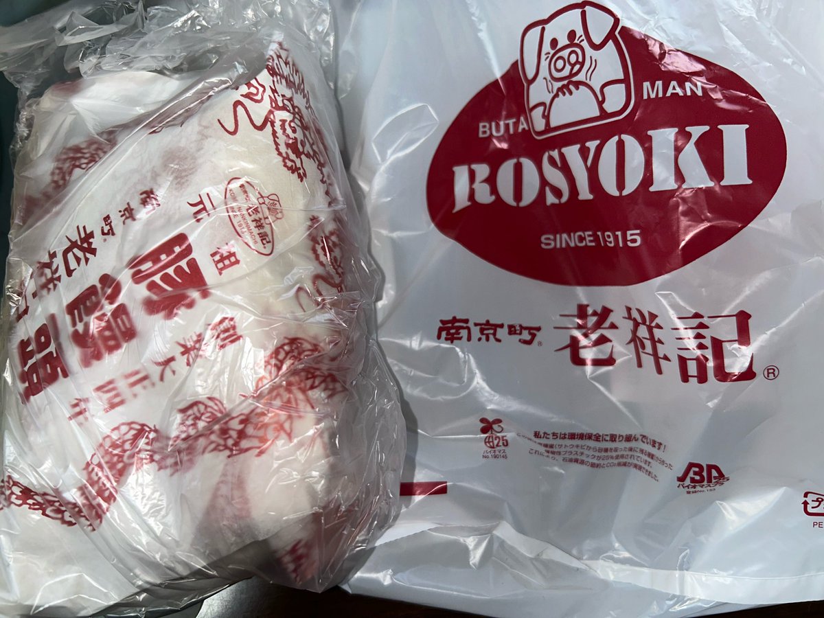 boasorte826's tweet photo. おかき🍘買おうと思って
元町に
播磨屋本店行ったら
めちゃくちゃ並んでて
あきらめた
🐷老祥記で豚饅頭
買ってきた
南京町は連休やから相変わらず
長蛇の列やけど
地元民知ってる
あの場所は並ばずに買える
地下のあそこね😃
#播磨屋本店
#老祥記
#BEKOBE https://t.co/3LcxgmSCdq