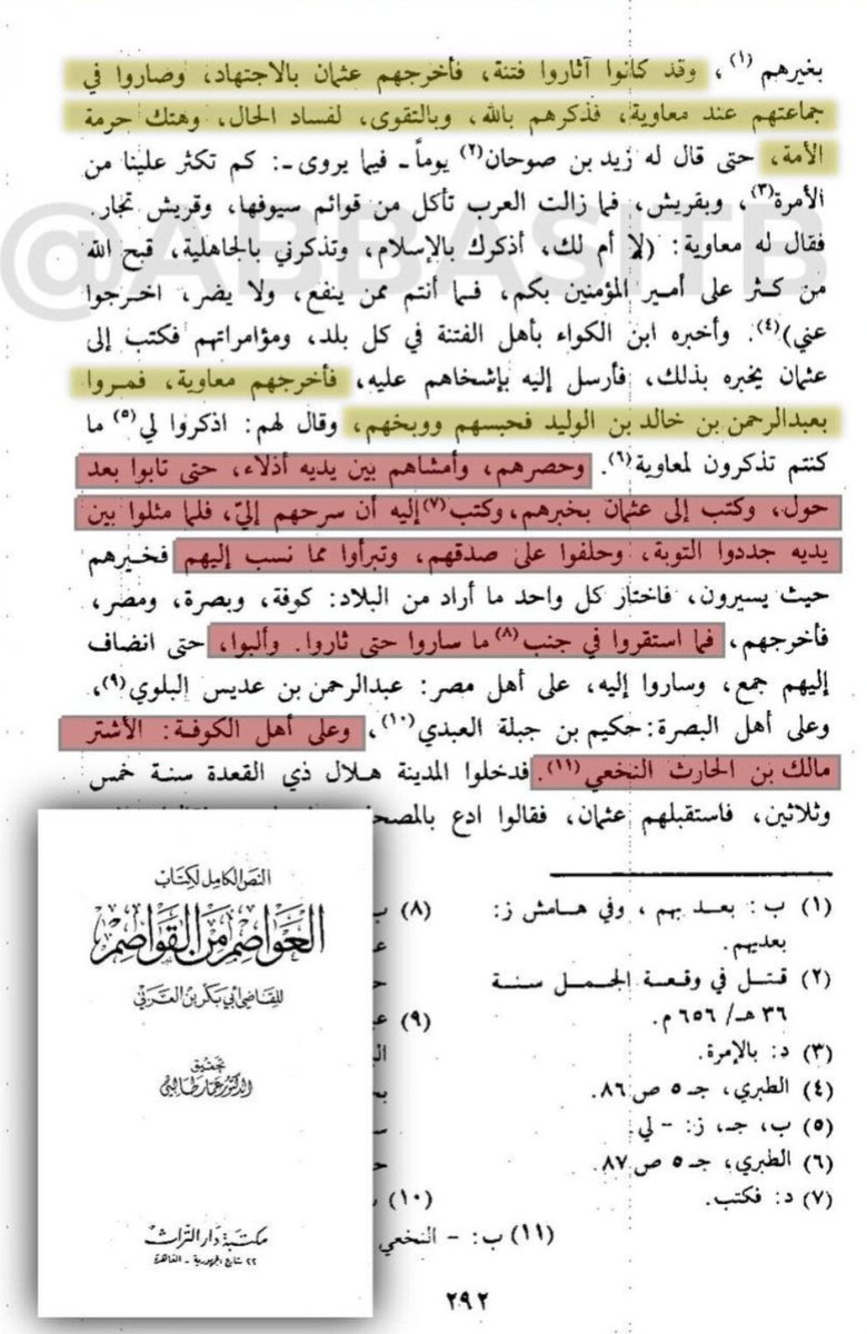 adelALURAYIR's tweet photo. ..
#الجينات_تحدثت
#FGC1723
#FGC4415
#بني_خالد
#الحميد
#آل_عريعر
آل فضل من بني خالد المخزوميين
بتحور FGC4415 العدنانيين الحجازيين 🕋
( علم لمخزوم لواء " نحن بنو خالد )
(( مخزومي و خالد عنواني )) https://t.co/0UX8q3qJdV