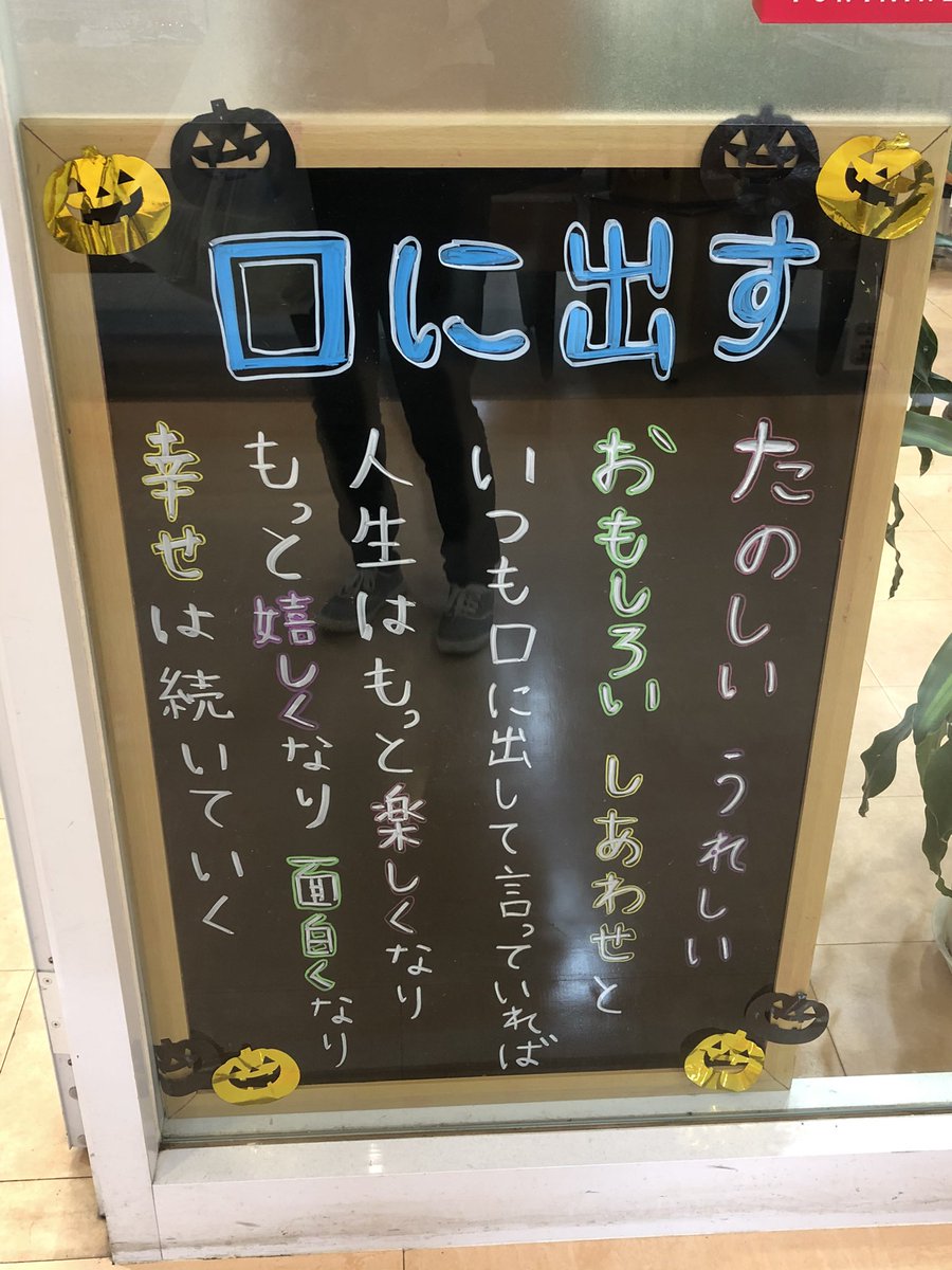 ricopon220's tweet photo. 美容院の入り口の看板🎵
楽しい人生を送りたい😊 https://t.co/IRptCdi6Rf