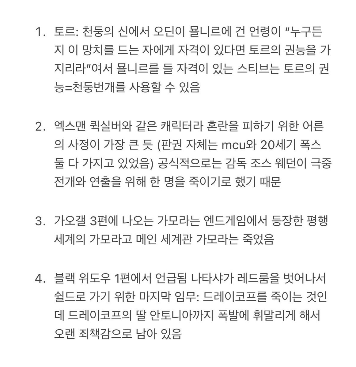 chaperoxx's tweet photo. 제가 또 꺼드럭을 참지 못 하고 https://t.co/oDXsKtqGBq