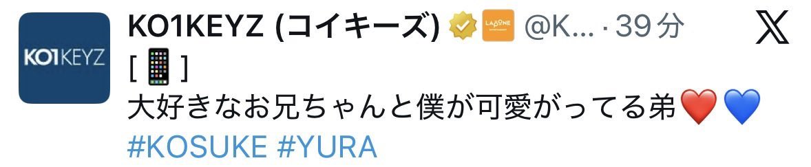 k___daiki108's tweet photo. ｶﾞｰｰｰｰｰｰｰｰｰ！！！！！！！！！！！！！ｵﾚのきもてぃがあまりにも台風です㌔ https://t.co/HmKUeBa6da