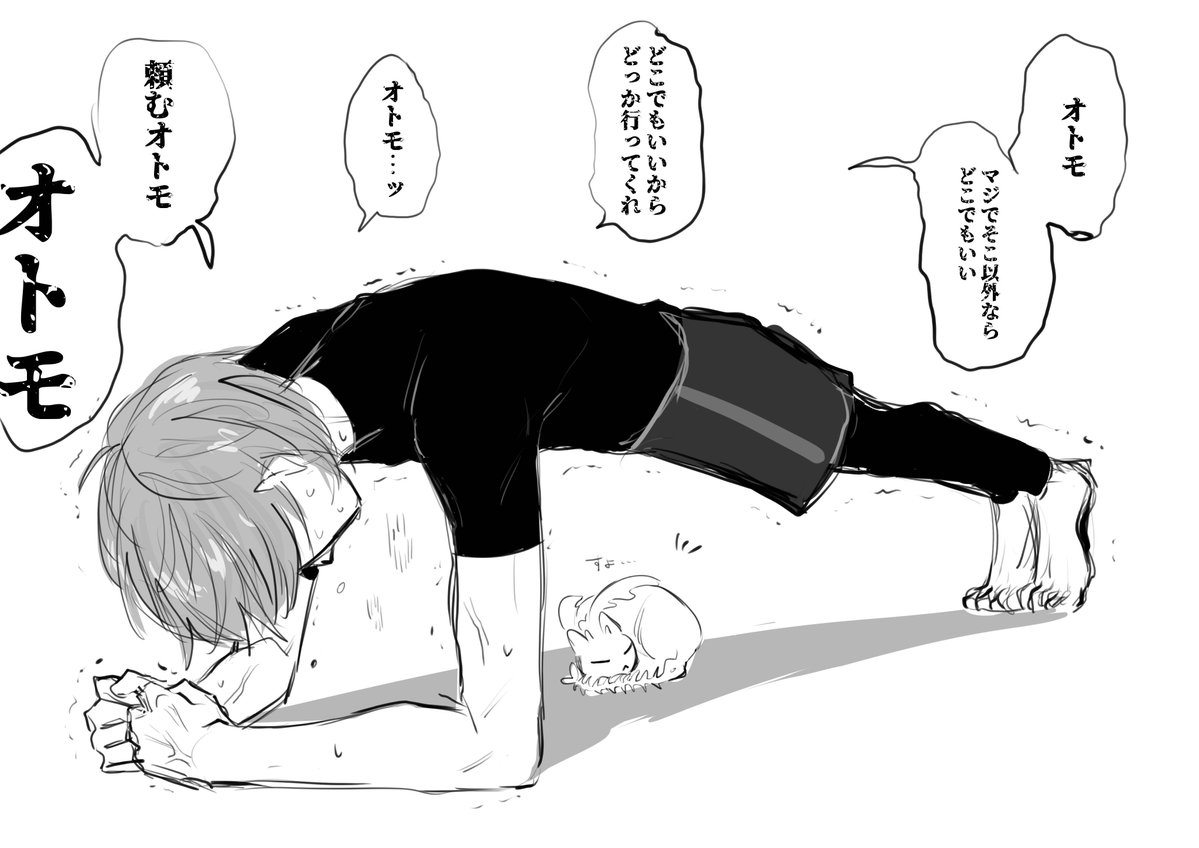 NgNqkd's tweet photo. #めちゃつえー絵描きさんと繋がりたい

連休の間に少しだけ！
つ🅰️中心に捏造漫画とか描いてます！
全反応巡回、無言フォロー失礼します✨️ https://t.co/cSxcIYXgnn