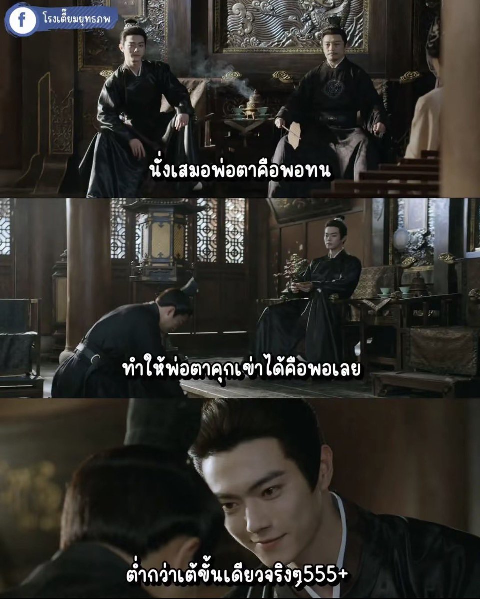 Sherry__Lemon's tweet photo. จะเพราะอะไรก็ตาม ก็เป็นลูกเขยที่ทำให้พ่อตาคุกเข่าต่อหน้าได้ ใครจะเริ่ดเท่าพี่ สิ่งที่สูงกว่าความดันพ่อตาก็ลูกเขยนี่แหละ55555 #คมวสันต์ซ่อนรัก https://t.co/cexFfMX7Cz