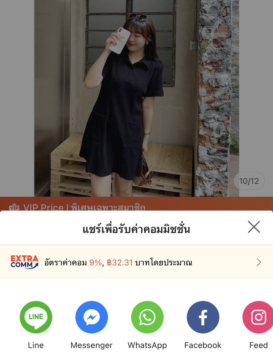 GailFuessezb's tweet photo. สุ่มแจกค่าคอมค่าาา 

📍https://t.co/S2exxLrYLb

ซื้อแล้วปิดเม้น + แคปส่งคับบบ ซื้อเย็นนี้นะคะ🥰

#Shopeeaffiliate https://t.co/fCnv7ngzIf