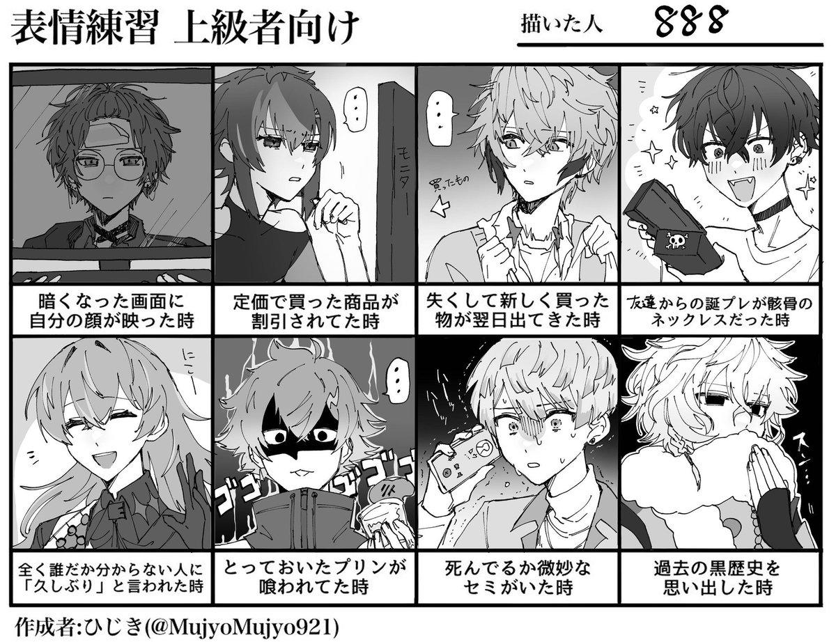 NgNqkd's tweet photo. #めちゃつえー絵描きさんと繋がりたい

連休の間に少しだけ！
つ🅰️中心に捏造漫画とか描いてます！
全反応巡回、無言フォロー失礼します✨️ https://t.co/cSxcIYXgnn