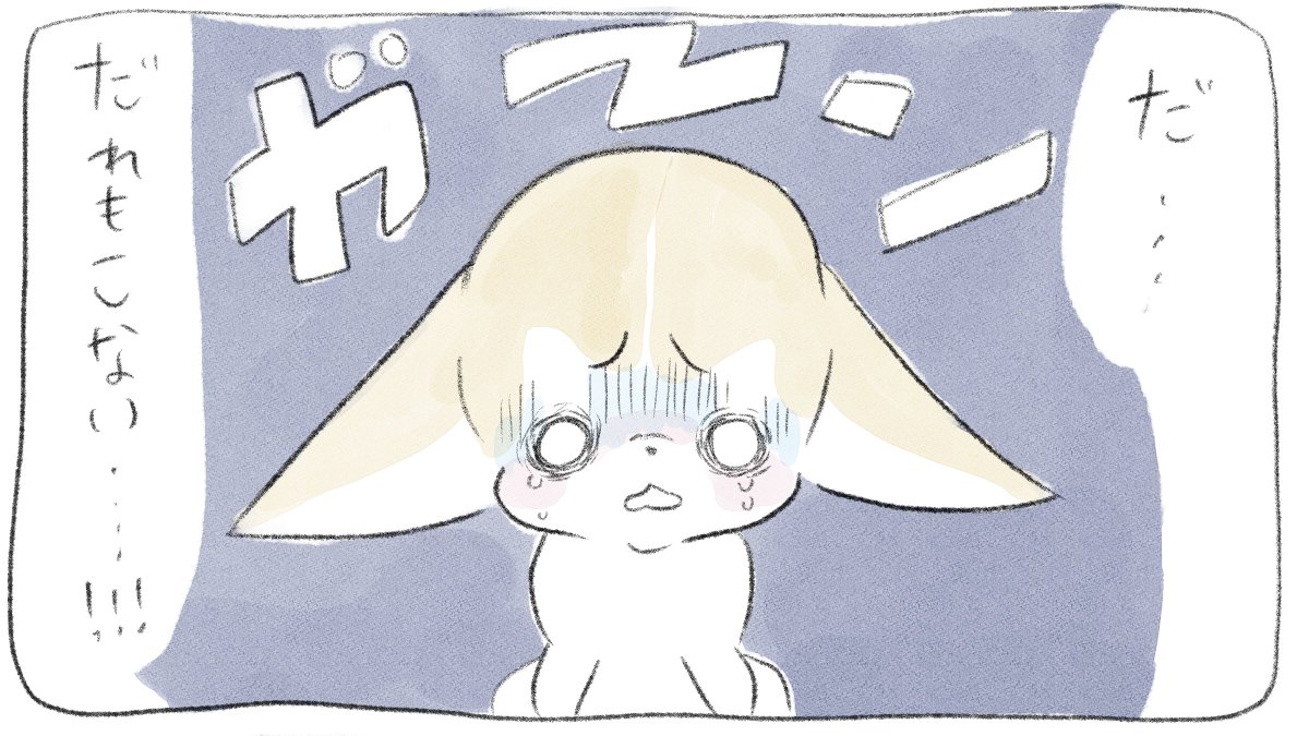 hello_kiraco's tweet photo. ハロー！きらこちゃん                            
no.103      
#漫画が読めるハッシュタグ 
#チワワ 
#チワワ好きさんと繋がりたい https://t.co/tk81geR6jL