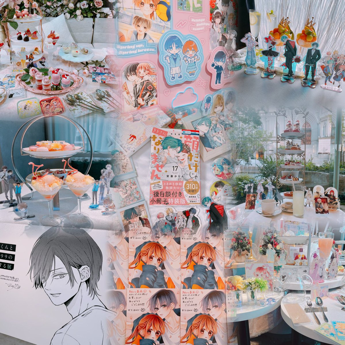 eWLgsAeoyr9821's tweet photo. 🏷𓈒𓏸︎おともだち探し🧸ྀི⸝⸝⸝
ﾘﾄﾘﾝ✎📖
https://t.co/4Bsgzjdx2g
 
#少女漫画好きな人と繋がりたい
#少女漫画好きと繋がりたい https://t.co/cUmpJiiluU