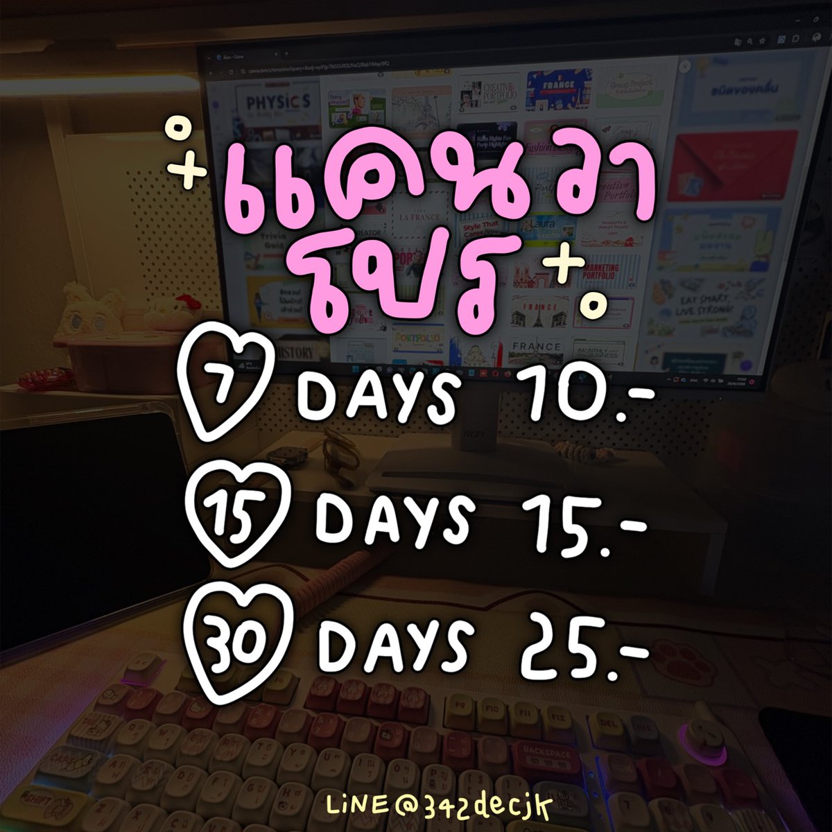EstefanaScdji's tweet photo. แอปยอดนิยมสำหรับนักเรียน นึกศึกษา 🍎
⭐️ Canvapro แบบ 7/15/30 วัน
รีทวิตมีส่วนลดด้วยน้า อิอิ 🍀
🚎 ปลดล็อกโปร เพิ่มรอบเอไอ (ai)
07  วัน . รีทวิต 07฿
15  วัน .  รีทวิต 12฿
30  วัน . รีทวิต 20฿

ทัก https://t.co/YjSHgJaRL3

#canvapro #แคนวาโปร #หารแคนวาโปร 4smEug https://t.co/rLDVaLUvdU