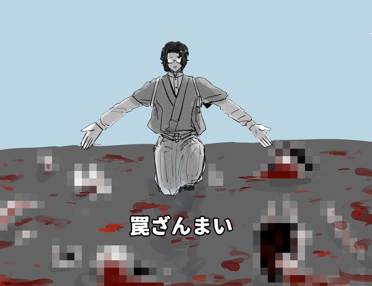 Kimo_Mountain's tweet photo. ヤバい https://t.co/z3RqbY0OcF
