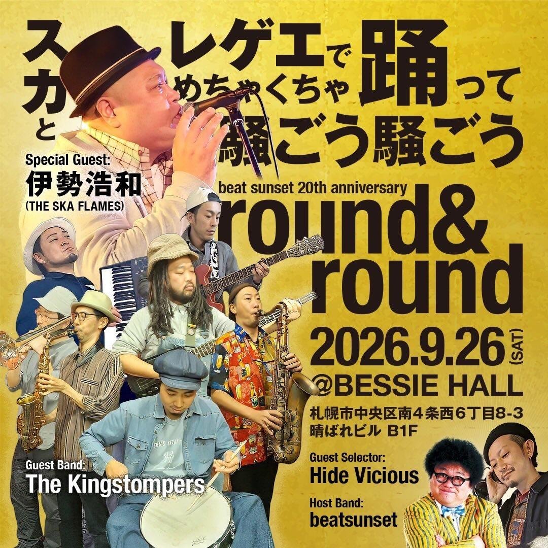 thekingstompers's tweet photo. いよいよ次は札幌へ✈️🗾
ツアーも後半戦です！
この日だけのアノ曲もありそうです🎤 https://t.co/MZd60nfMgA