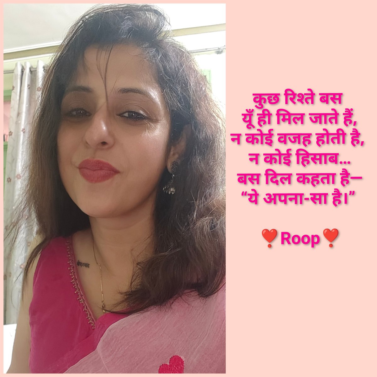 RoopaliTrehan's tweet photo. #लफ़्ज़_दिल_से

कुछ रिश्ते बस 
यूँ ही मिल जाते हैं,
न कोई वजह होती है, 
न कोई हिसाब…
बस दिल कहता है—
“ये अपना-सा है।” 
❣️❣️ https://t.co/2yM5gb8K3a