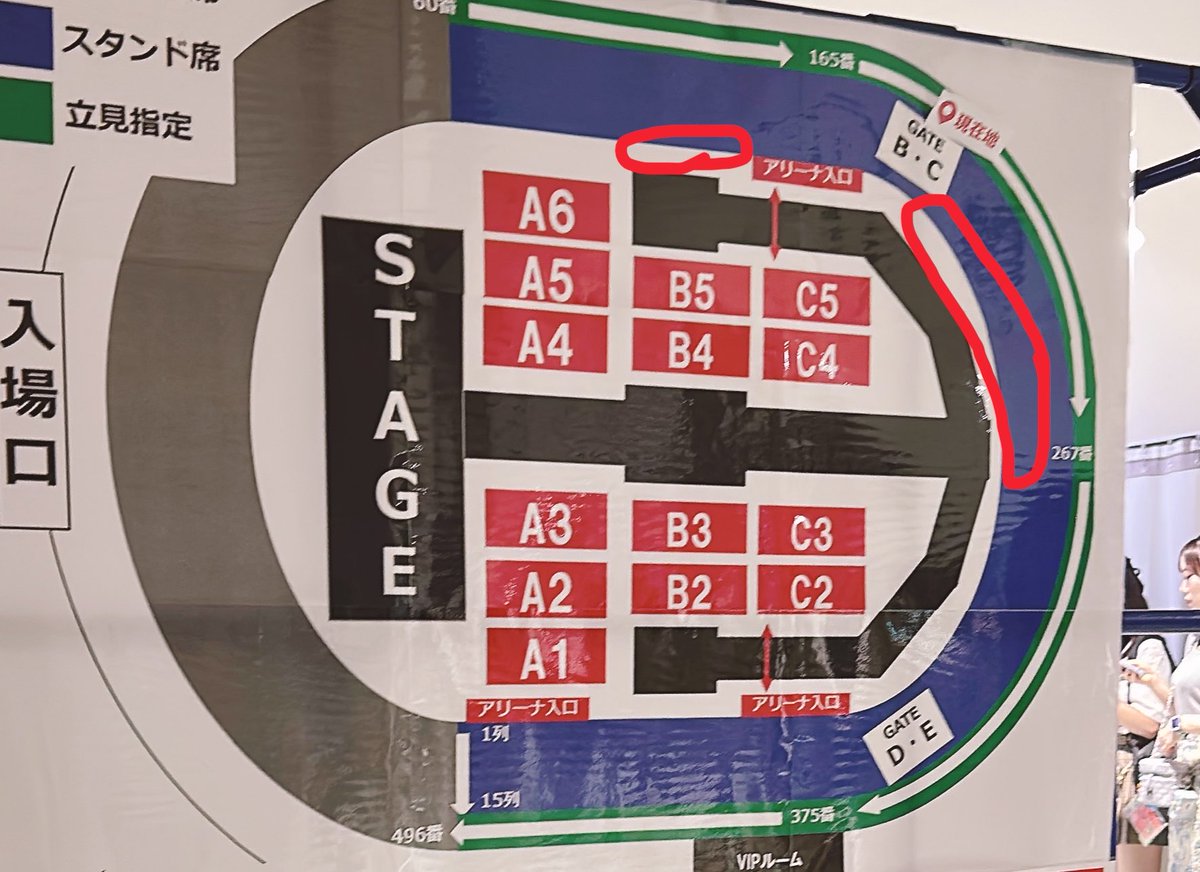 mc8_trade's tweet photo. なにわ男子 ND⁵  2026 発券済 発券済み
サイチェン 香川 9/21 昼

【譲】立ち見指定 1枚(現金上乗せ🉑)
【求】写真の赤丸あたり　1〜2列目

大橋担
開場後すぐに対応してくださる方いましたら、ご連絡お待ちしております。

#なにわ男子発券済 #なにわ男子発券済み #なにわ発券済 #なにわ発券済み https://t.co/fkVEjceMAJ