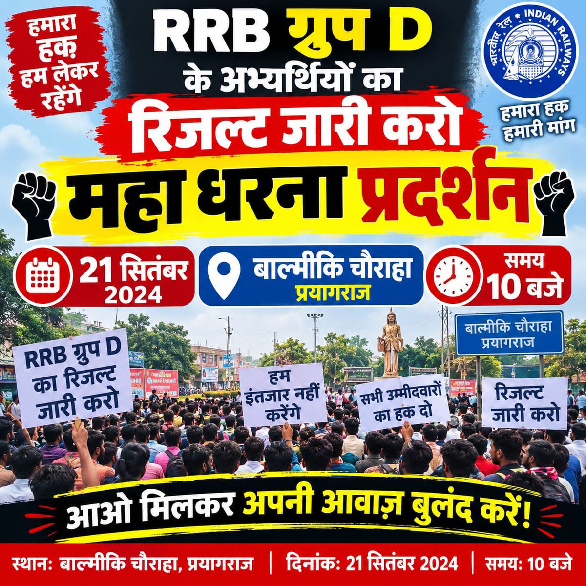 AmitKus54064611's tweet photo. RRB Group D final result do

#Release_GroupD2024_DVResult

@CPRONCR @drmprayagrajnc https://t.co/2afna4UBWn