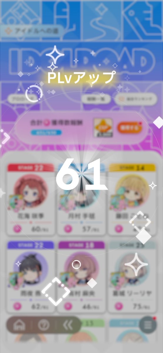 0qi1t_'s tweet photo. “怒涛の追い上げ”を開始 https://t.co/6aZQnWI2xu