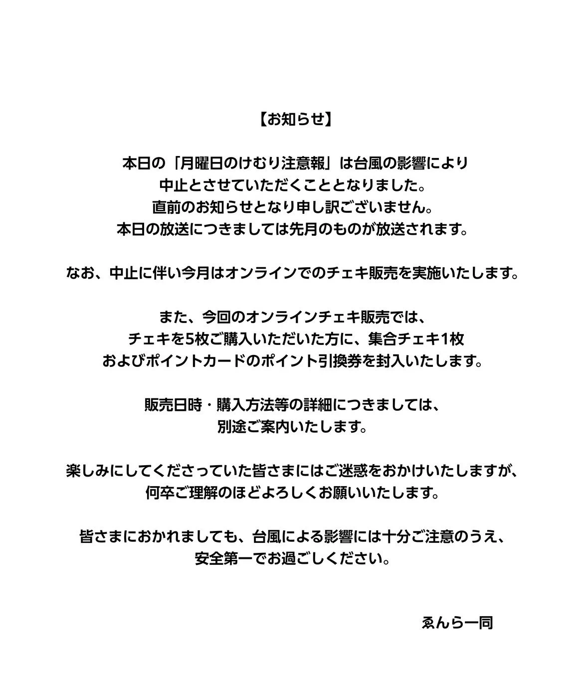滝口きらら(ゑんら) on X: 