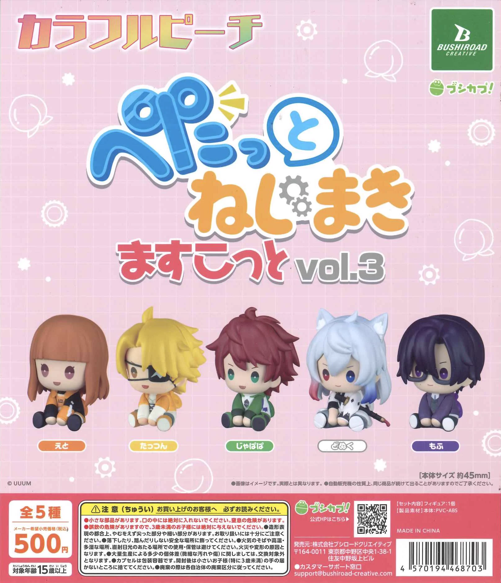 C-pla天神西通り2号店【公式】 on X: 