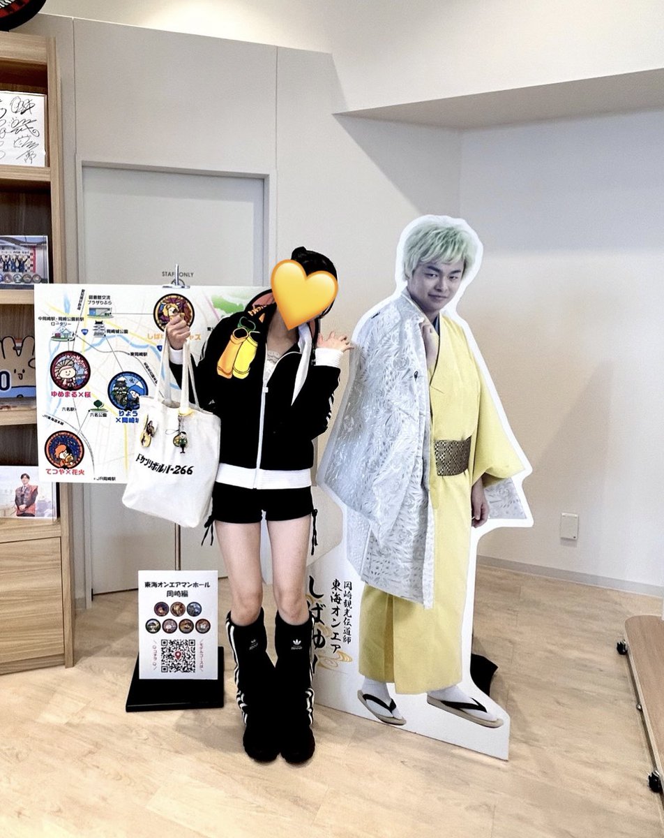 ninmari1230's tweet photo. @TOKAI_ONAIR 
もう会いたい泣💛 https://t.co/jrDApWjLxf