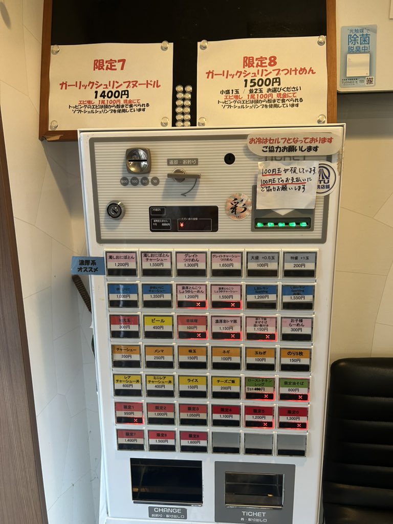 o_keiy's tweet photo. 僕家のらーめん RAKUGAKI🍜 
📍静岡県掛川市杉谷
▷ガーリックシュリンプヌードル

ソフトシェルシュリンプ使用
エビ増し可→１尾１００円
ガッツリ甲殻類スープに
丸々食べれるガーリック効いた
海老が３尾🦐🦐🦐
濃厚な味わいでした⸜(*ˊᗜˋ*)⸝

馳走様でした。

@mennorakugaki https://t.co/GhhJAnuWWv