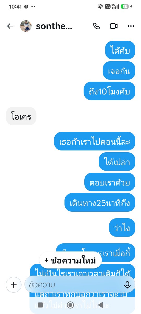 newnewcd2m's tweet photo. @sonthep19976200 แล้วบอกมีแต่คนเทตัวเองนั้นแหละที่ทำให้เขาเท https://t.co/hL0KUGo8z3