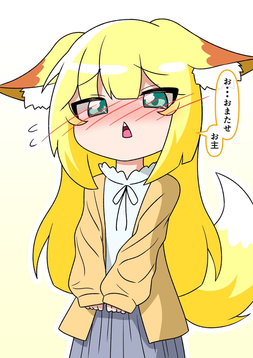 NinetailsNari's tweet photo. 🦊 ¡Qué el placer sea vuestra recompensa mi linda mascota! https://t.co/RT9YrJ09kv