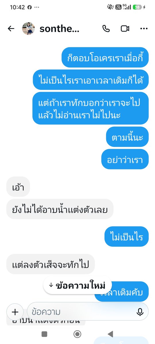 newnewcd2m's tweet photo. @sonthep19976200 แล้วบอกมีแต่คนเทตัวเองนั้นแหละที่ทำให้เขาเท https://t.co/hL0KUGo8z3