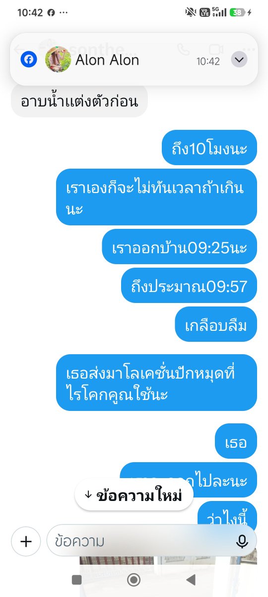 newnewcd2m's tweet photo. @sonthep19976200 แล้วบอกมีแต่คนเทตัวเองนั้นแหละที่ทำให้เขาเท https://t.co/hL0KUGo8z3