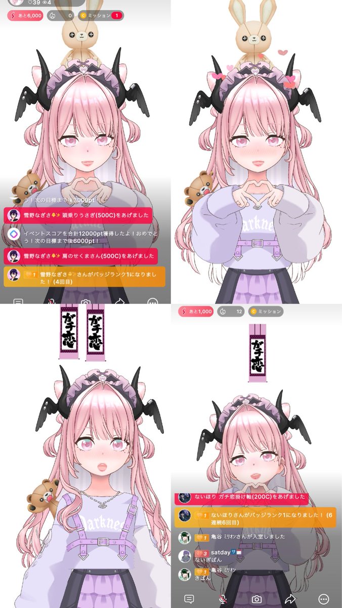 _sakura_reality's tweet photo. なぎさとほりサポありがとꕀ♥
ガチャチケチャンスも協力ありがとうございました🫶🏻🎀
投げキスエモげっちゅべりべりthxᴗ ̫ ᴗ⭐︎ https://t.co/YdE4WXW0Z4