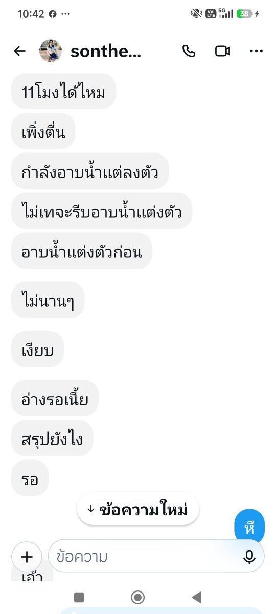 newnewcd2m's tweet photo. @sonthep19976200 แล้วบอกมีแต่คนเทตัวเองนั้นแหละที่ทำให้เขาเท https://t.co/hL0KUGo8z3