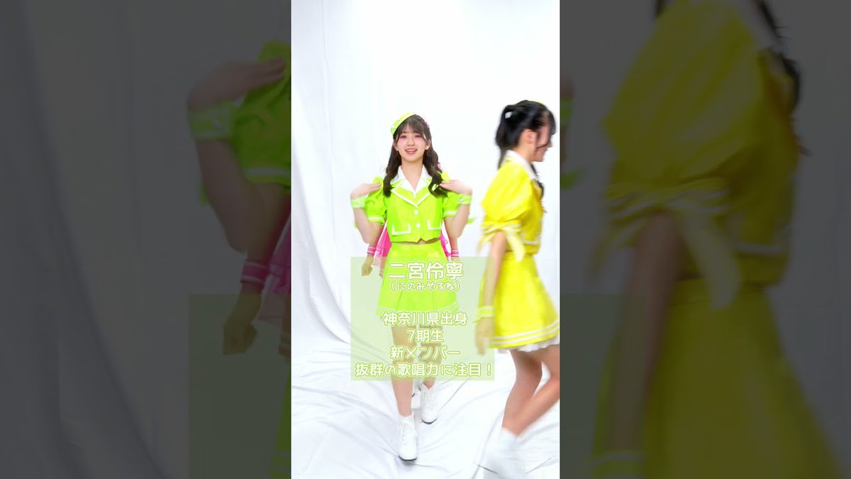 SG_info_bot's tweet photo. 【YouTube 更新情報】
SUPER☆GiRLS公式チャンネル 新着動画

『【スパガ7章メンバー自己紹介🌈】メンバーの名前と特徴を覚えて会いにきてください🫶#スパガ #アイドル』

https://t.co/KYfXJXSQSk https://t.co/RMw1I8CjeE