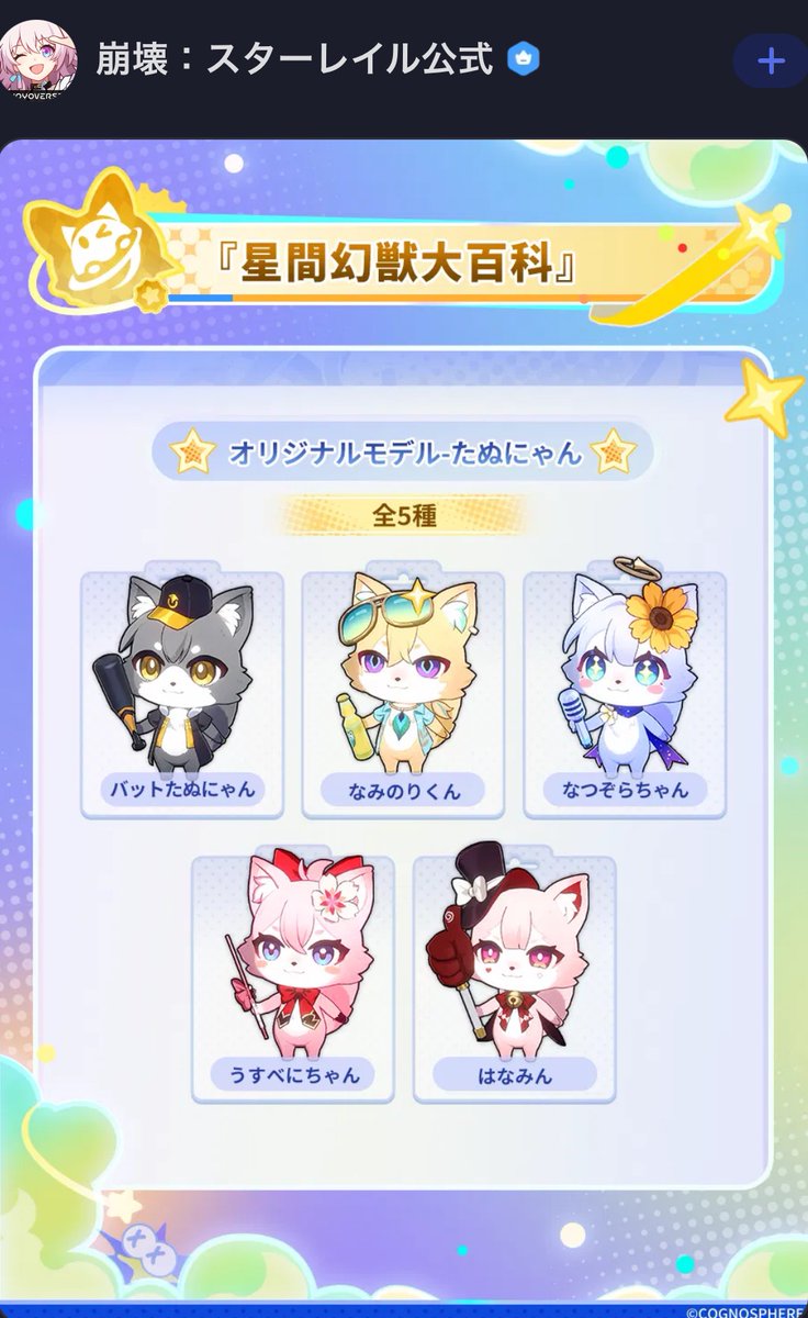 telelamb's tweet photo. この会社またかわいい非プレイアブル増やしてる https://t.co/7x3gwJ0JJK