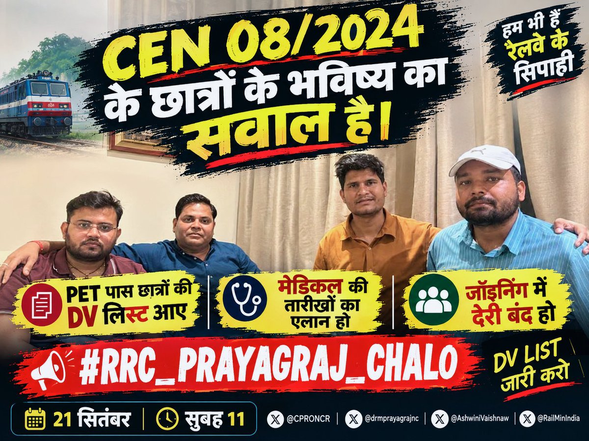 AmitKus54064611's tweet photo. 08/2024 Final result do

#Release_GroupD2024_DVResult

@drmprayagrajnc @CPRONCR 
@RailMinIndia @AshwiniVaishnaw @PMOIndia @rashtrapatibhvn https://t.co/cB1CmnlnnG