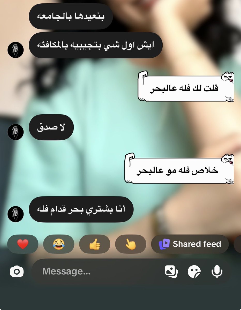 artmakingmelive's tweet photo. هههه اعششققهاااا https://t.co/kYNTunBhAm
