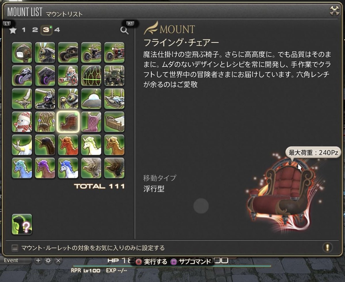 ChenSui15haow's tweet photo. 久しぶりにコンテナから出たマウントに乗って散歩。
3キャラ分モグコレしてたら虚無りまして。
出来てない諸々多いなあ…。
1.2つは最新追いかけ残りは時間がある時にと思っていましたが、つい他の方々は出来ているのにと。
いつでも出来るスタンスで不在がちになった方も知っているだけに悩ましいです https://t.co/YaLIqdKj1d