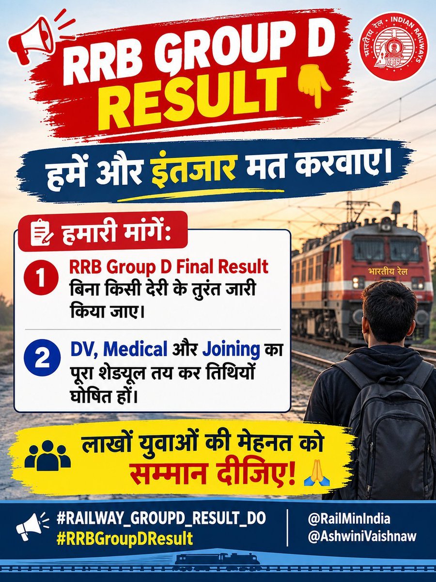 rajaji4280's tweet photo. #Release_GroupD2024_DVResult https://t.co/Ky4SoqXiMk