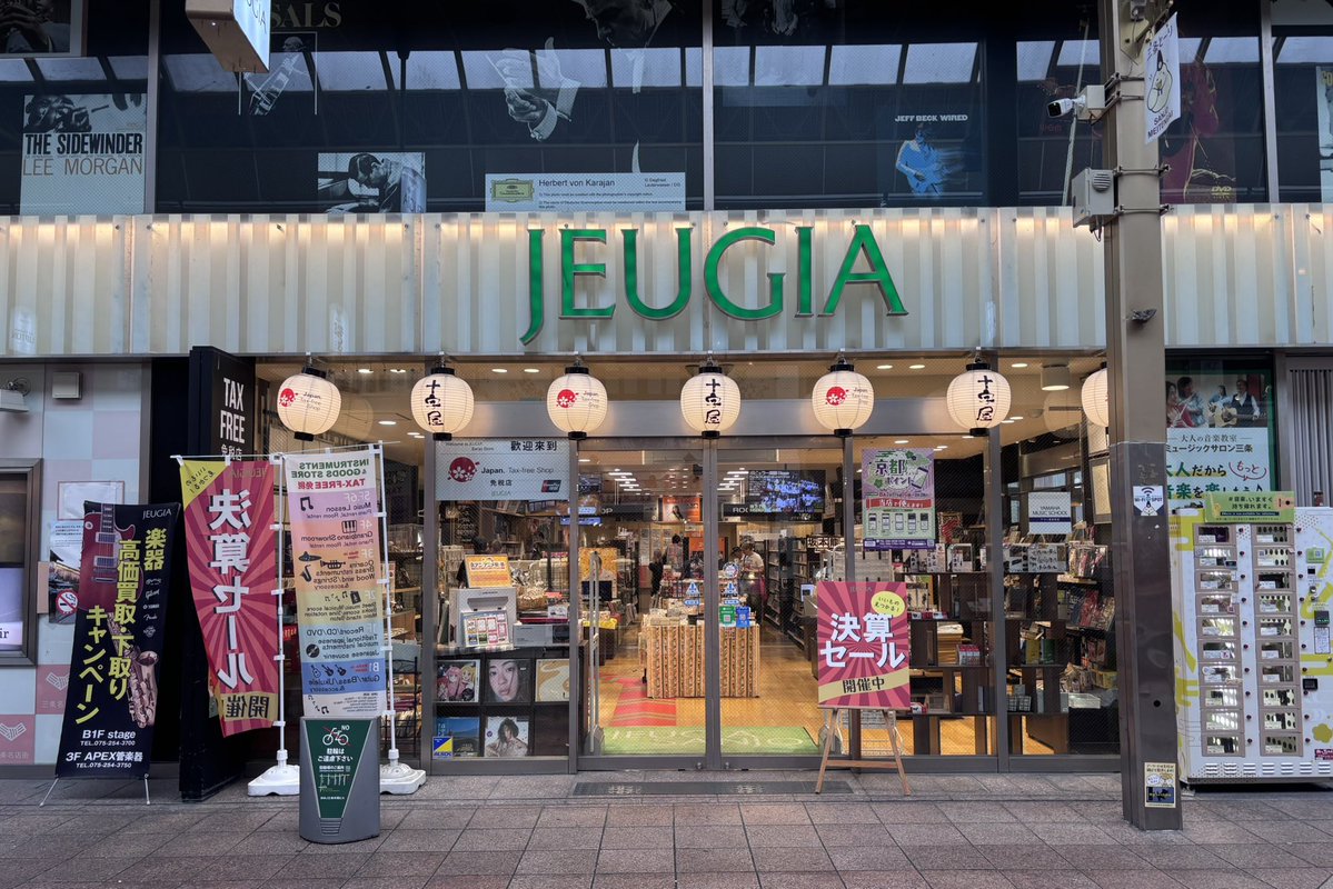 Azusa_nami_35's tweet photo. ① JEUGIA三条本店 https://t.co/PPaVdR2bbS