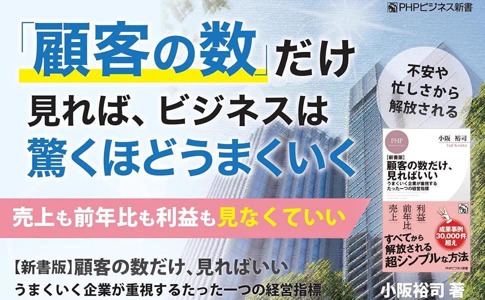 PHP研究所 広報 on X: 