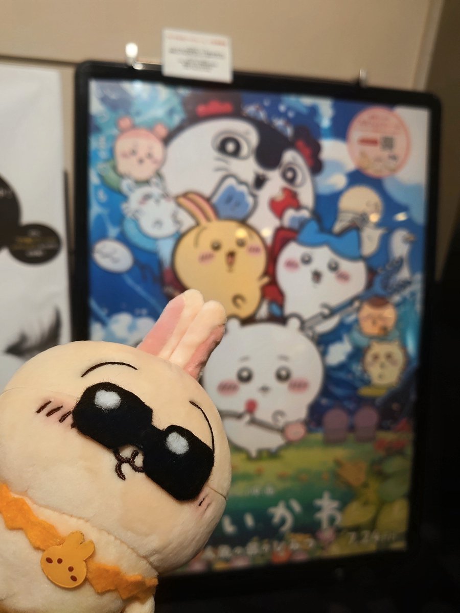 glico246's tweet photo. 映画二回目行ってきました
うさぎさんは映画始めてだったので気合入ってました
あと帰りに聖地巡礼だけして帰りました https://t.co/0G9xTSlbAr
