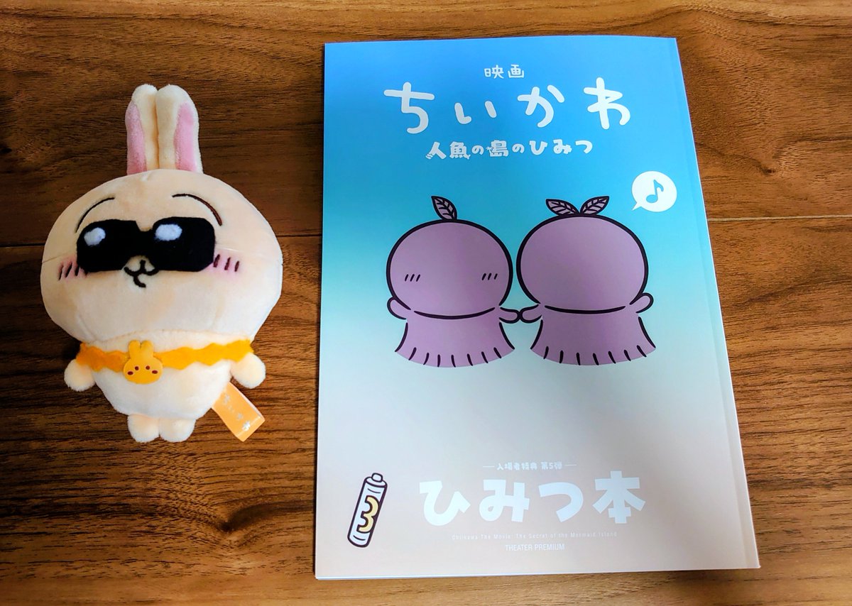 glico246's tweet photo. 映画二回目行ってきました
うさぎさんは映画始めてだったので気合入ってました
あと帰りに聖地巡礼だけして帰りました https://t.co/0G9xTSlbAr