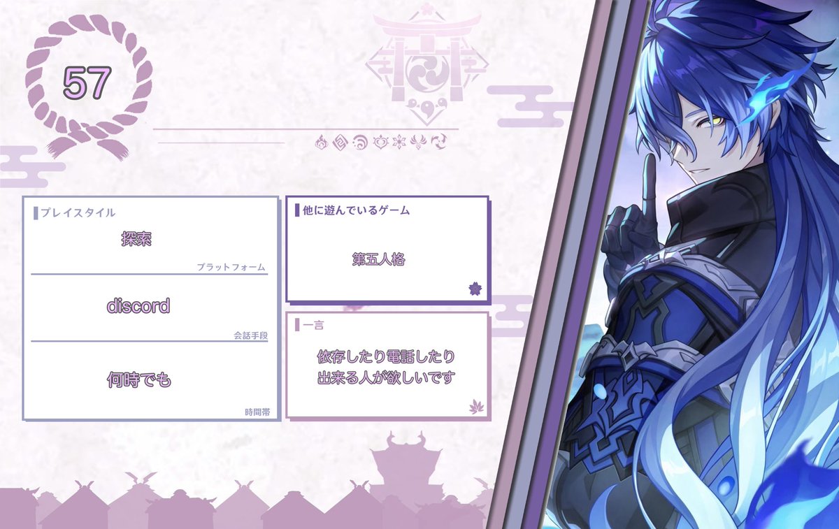 gstl5u's tweet photo. #原神
#原神フレンド募集
#原神自己紹介カード
モチベ下がってきてるので遊べる人とフレンドなりたいです（՞>⩊<՞） https://t.co/RohoBO0VoK