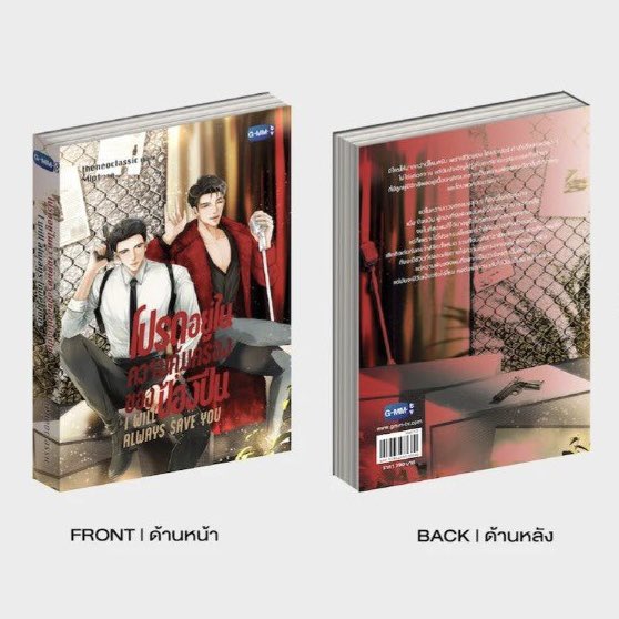 babygyow's tweet photo. จากหนังสือป้องปืนยศ 'ร้อยตำรวจเอก' หรือเป็น 'ผู้กอง' จริงๆ ด้วย เฮียแกแอบไปอัพยศมาจาก piolt แล้วผมก็เรียกผู้หมวดมาตั้งนาน 🫡🚔🚨

— #IWillAlwaysSaveYou ⌒☆ https://t.co/HFCJulqAAo