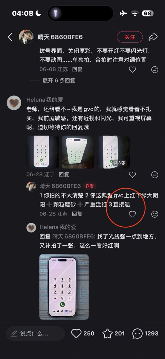 xupaopaogm's tweet photo. 小红书挑 iPhone 屏幕的高人

一年退货可能达 70 台...... https://t.co/4wmMAYlqTL