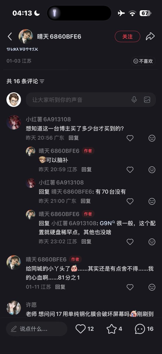 xupaopaogm's tweet photo. 小红书挑 iPhone 屏幕的高人

一年退货可能达 70 台...... https://t.co/4wmMAYlqTL