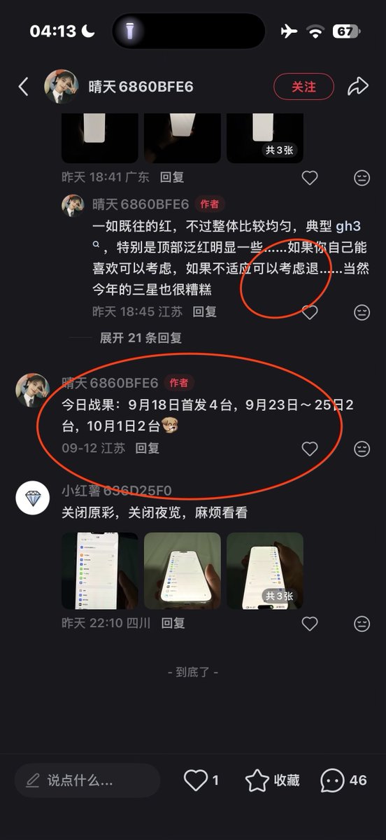 xupaopaogm's tweet photo. 小红书挑 iPhone 屏幕的高人

一年退货可能达 70 台...... https://t.co/4wmMAYlqTL