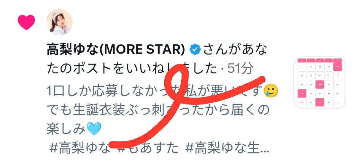 china_0526's tweet photo. だいすきだいすきだいすき😘😘 https://t.co/MOZGhOy2bp