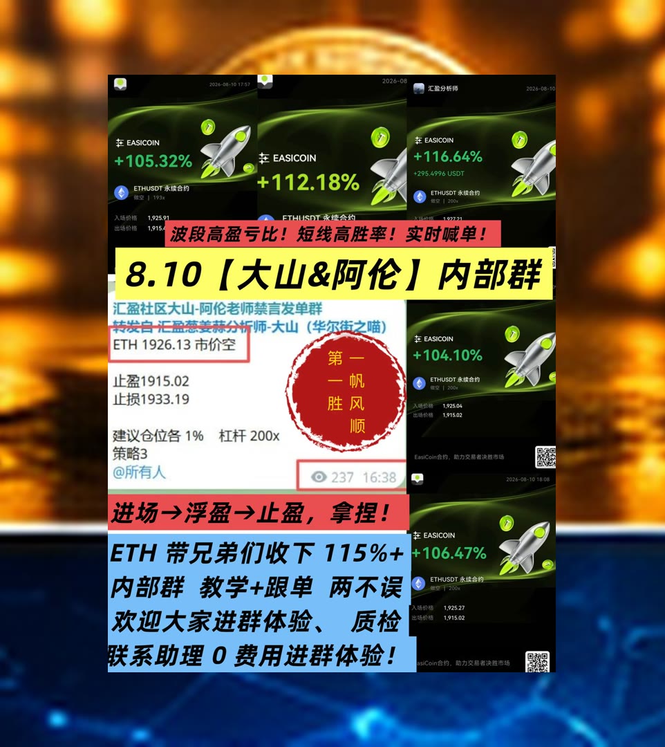 ChadBoker's tweet photo. Experience is the best teacher.
ETH当前行情该如何观察？零知识证明📆[quote]火币交易所60%返佣🛐幣圈♈农业溯源
高盛集团✋托罗公司🐊Meta平台🎿洲际交易所
比特币 以太坊 币圈 免费合约跟单社区👉 @fzy988 👈 https://t.co/E5zFWkxWfq