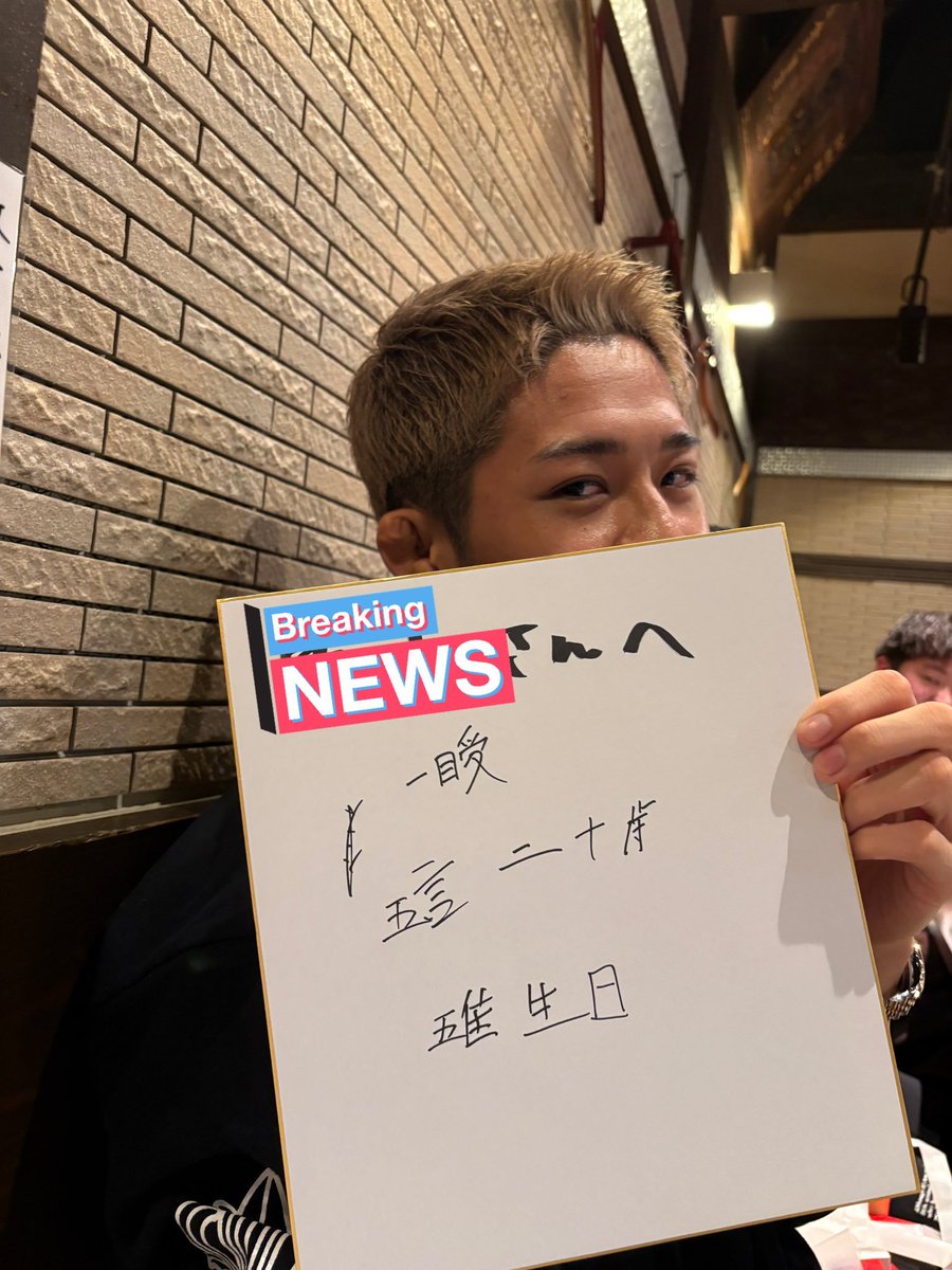 RIP_20251231's tweet photo. 格闘技取ったら識字障害持ちのメンヘラ https://t.co/CPbg9Rh9NA