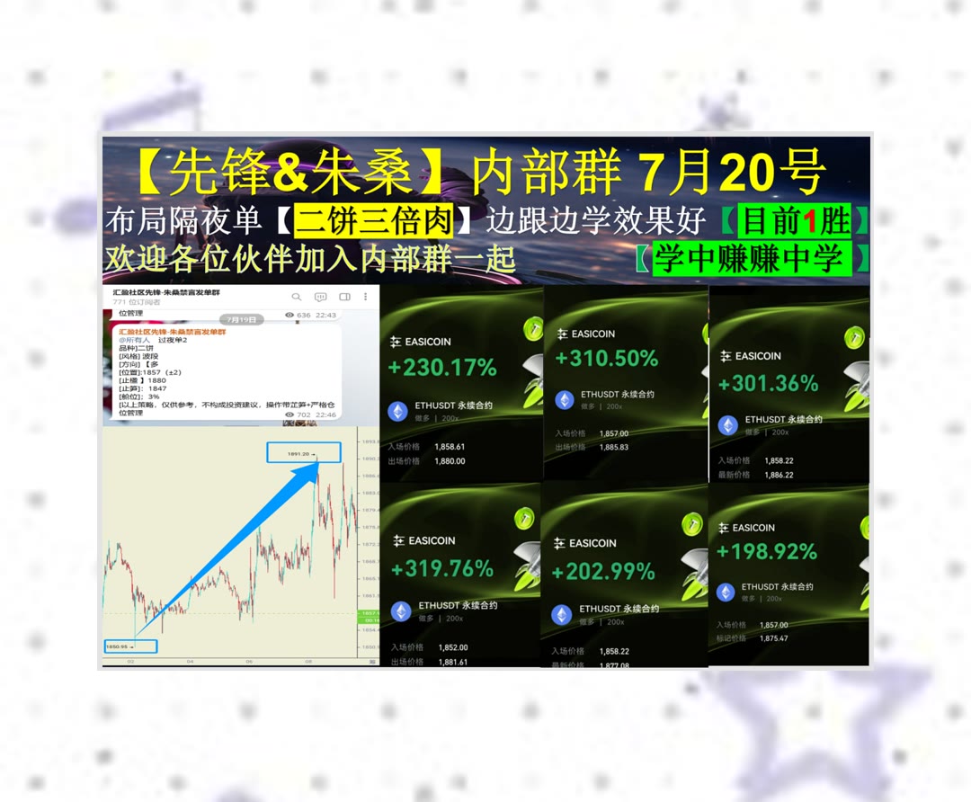 ChadBoker's tweet photo. Experience is the best teacher.
ETH当前行情该如何观察？零知识证明📆[quote]火币交易所60%返佣🛐幣圈♈农业溯源
高盛集团✋托罗公司🐊Meta平台🎿洲际交易所
比特币 以太坊 币圈 免费合约跟单社区👉 @fzy988 👈 https://t.co/E5zFWkxWfq