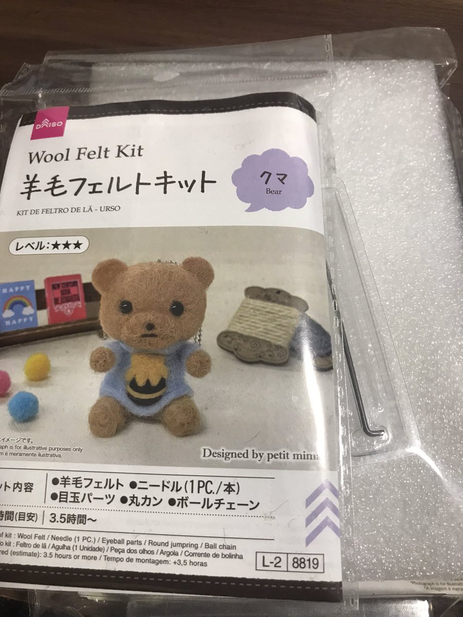 rain_of_world's tweet photo. どこにもでれないので https://t.co/rN4YrRoZOn