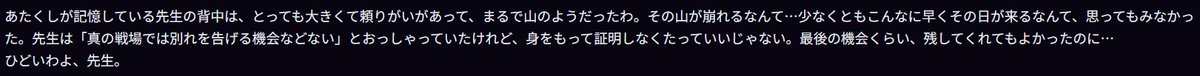 Capitano_comeon's tweet photo. Ver 6.1 ヴェスナ
「隊長」について...　＆　キャラクターストーリー https://t.co/0Qd1ytm5FQ